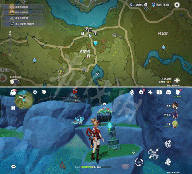 《原神》豐饒的祝願第二個寶箱在哪?豐饒的祝願第二個寶箱位置介紹 《原神》豐饒的祝願第二個寶箱在哪?豐饒的祝願第二個寶箱位置介紹