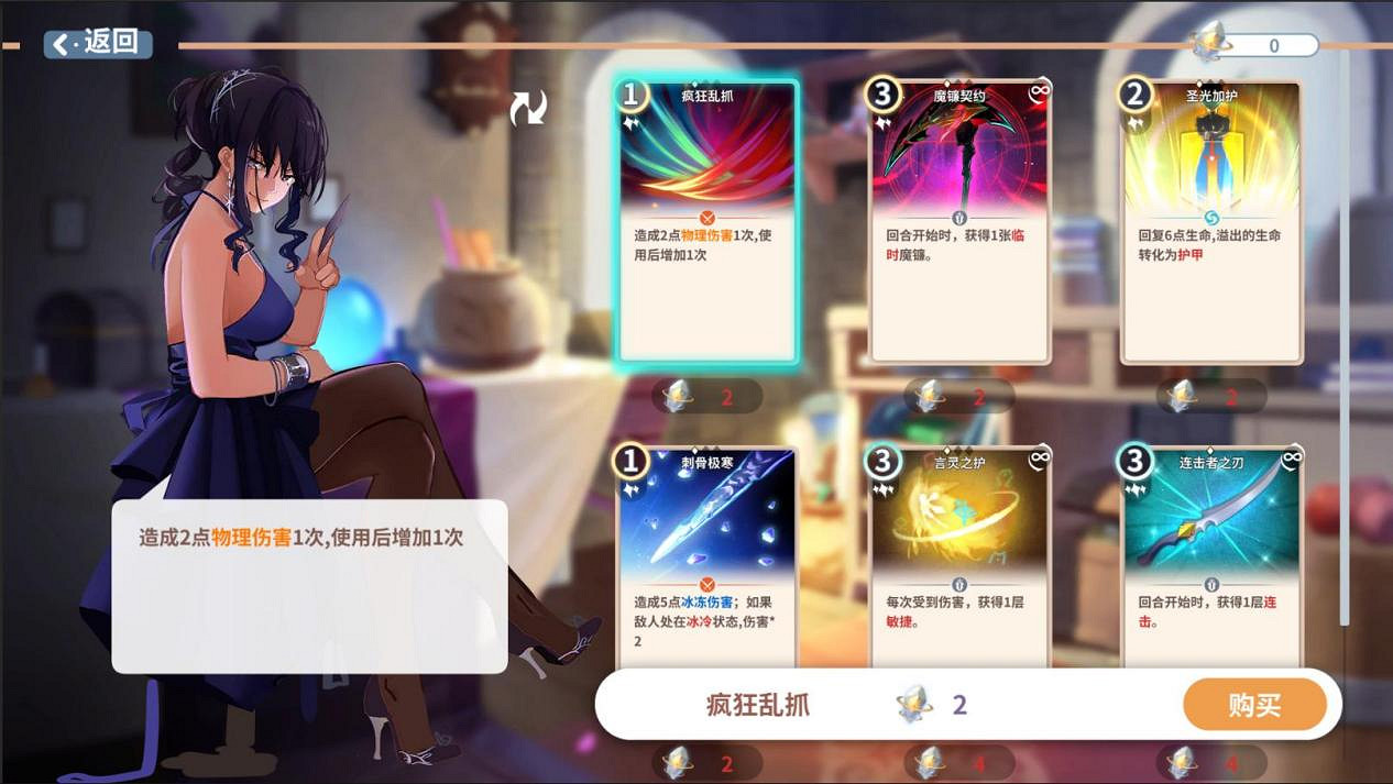 卡牌肉鴿RPG相性差？《克瑞因的紛爭》開發者直面負評