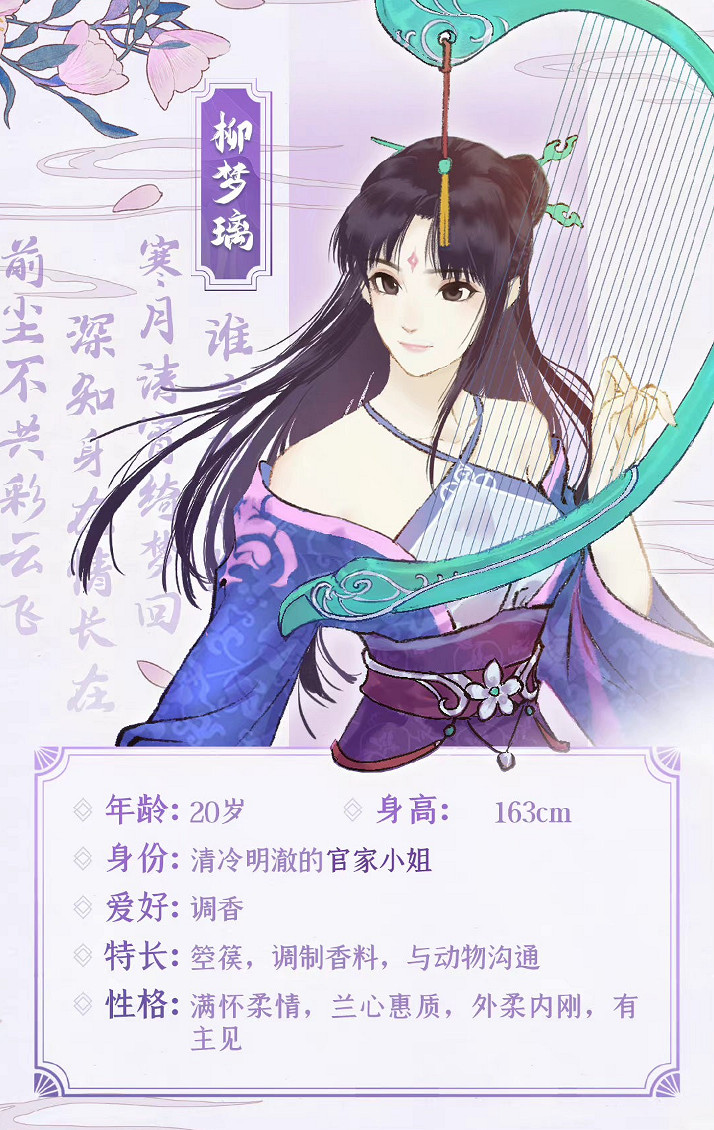 姚仙親自監修!《仙劍奇俠傳四》官方漫畫正式上線! 姚仙親自監修!《仙劍奇俠傳四》官方漫畫正式上線!