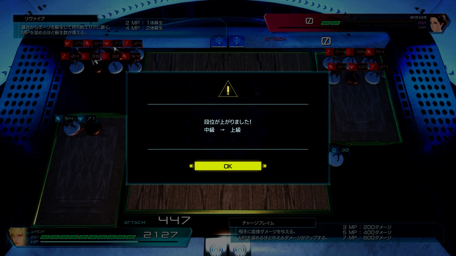 SE新作《星海6》公開新情報 介紹新夥伴角色與道具