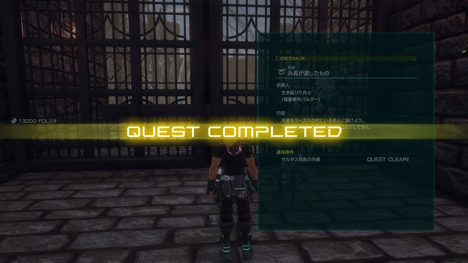 SE新作《星海6》公開新情報 介紹新夥伴角色與道具