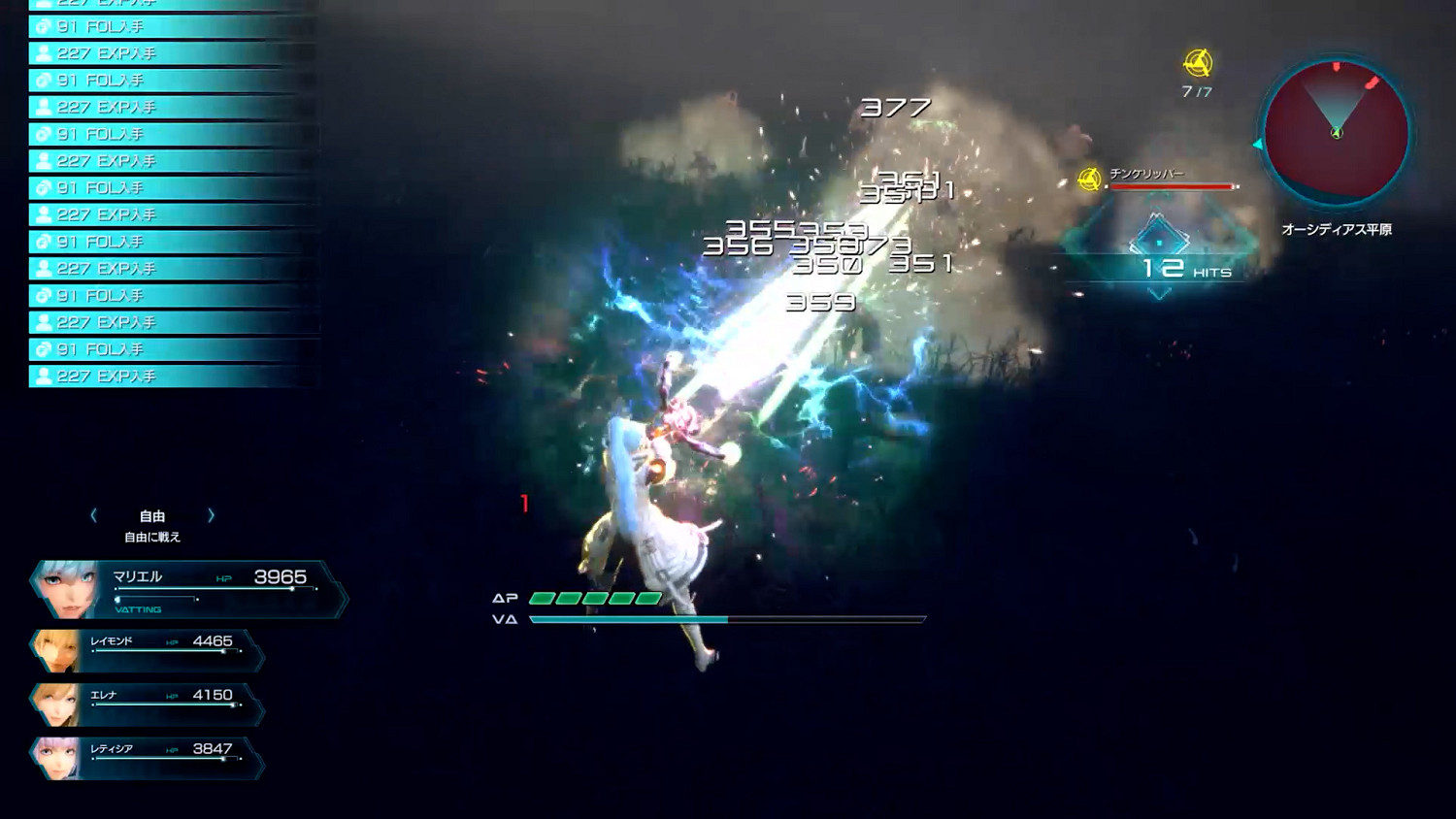 SE新作《星海6》公開新情報 介紹新夥伴角色與道具