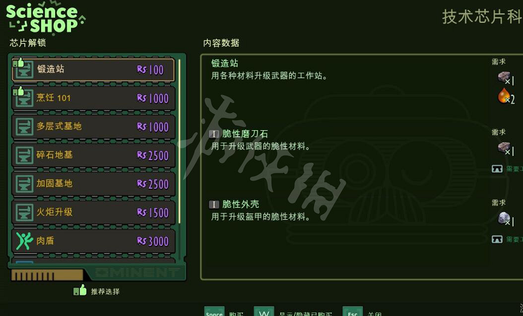 《微小世界生存戰》橡樹實驗室門怎麽開？橡樹實驗室探索流程