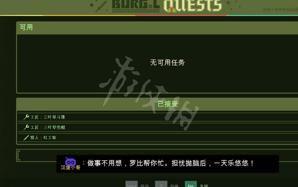 《微小世界生存戰》橡樹實驗室門怎麽開？橡樹實驗室探索流程