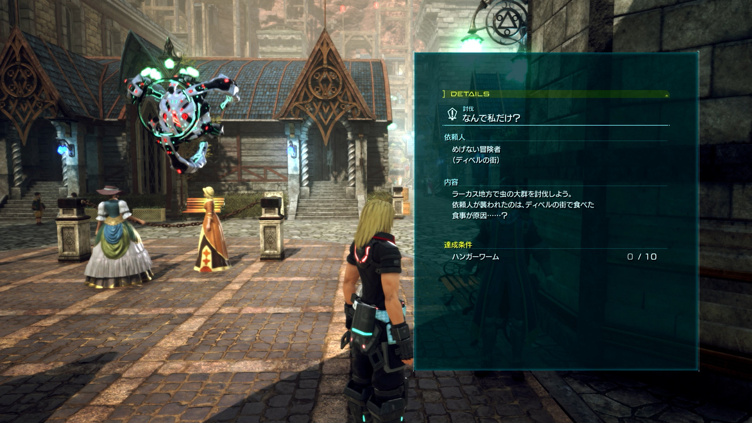 SE新作《星海6》公開新情報 介紹新夥伴角色與道具