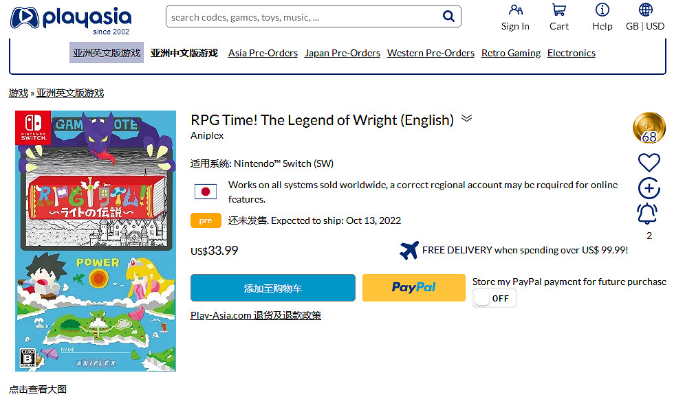NS新聞 任天堂設立動畫子公司、FF像素復刻將登主機 NS新聞 任天堂設立動畫子公司、FF像素復刻將登主機
