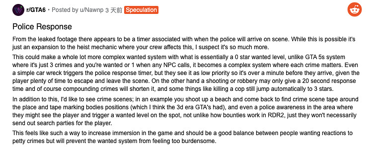 網友觀看無數遍《GTA6》泄露影片:通緝系統或大改 網友觀看無數遍《GTA6》泄露影片:通緝系統或大改