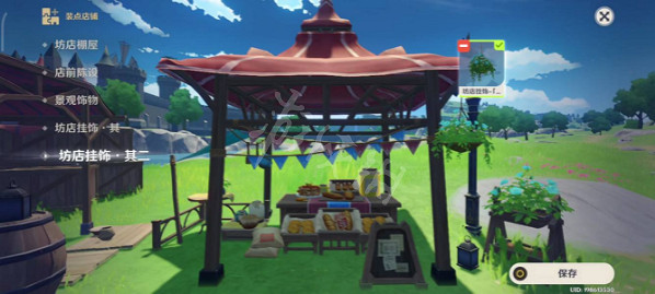 《原神》豐饒的祝願活動攻略 豐饒的祝願坊店的彩段任務怎麽做? 《原神》豐饒的祝願活動攻略 豐饒的祝願坊店的彩段任務怎麽做?