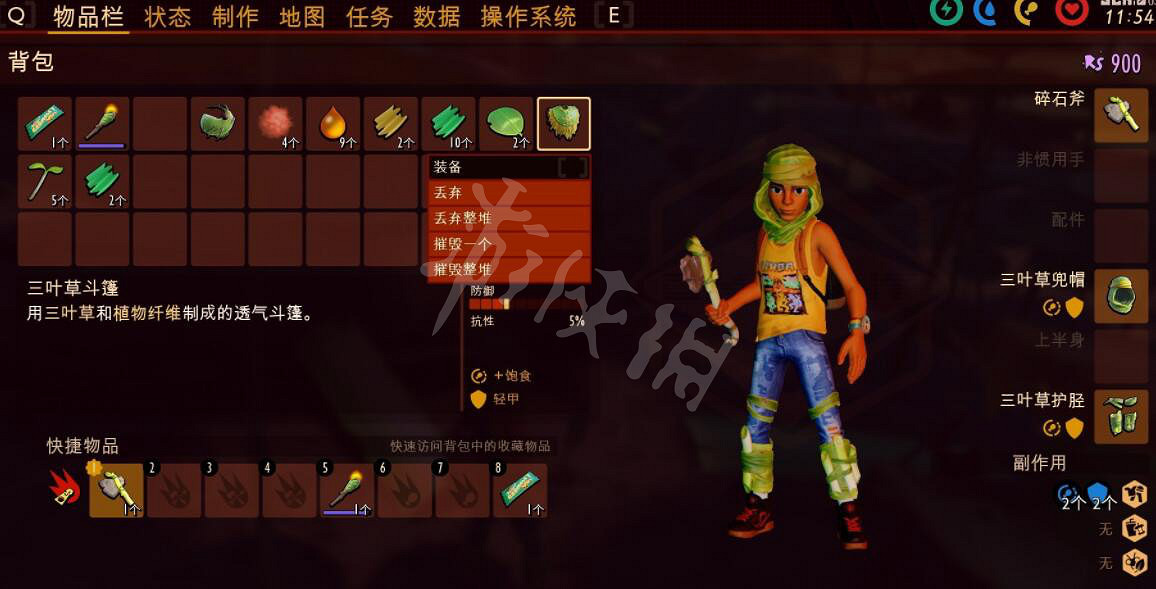 《微小世界生存戰》橡樹實驗室門怎麽開？橡樹實驗室探索流程