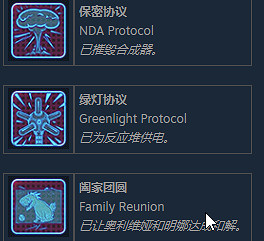 《外圍世界》全成就一覽