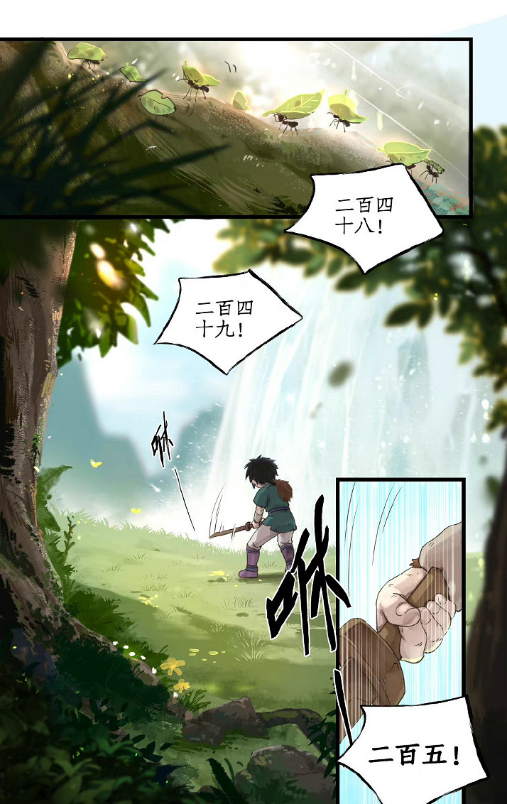 姚仙親自監修!《仙劍奇俠傳四》官方漫畫正式上線! 姚仙親自監修!《仙劍奇俠傳四》官方漫畫正式上線!