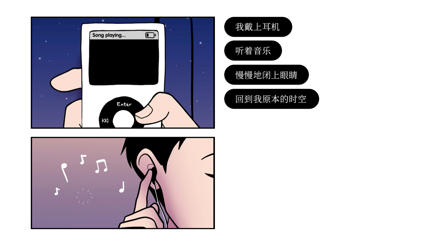 視覺小說《再見》正式登陸Steam 免費試玩同步開放 視覺小說《再見》正式登陸Steam 免費試玩同步開放