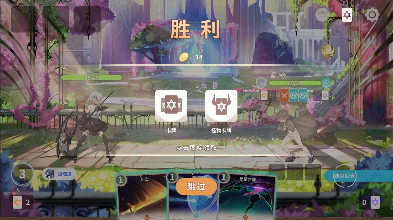 卡牌肉鴿RPG相性差？《克瑞因的紛爭》開發者直面負評