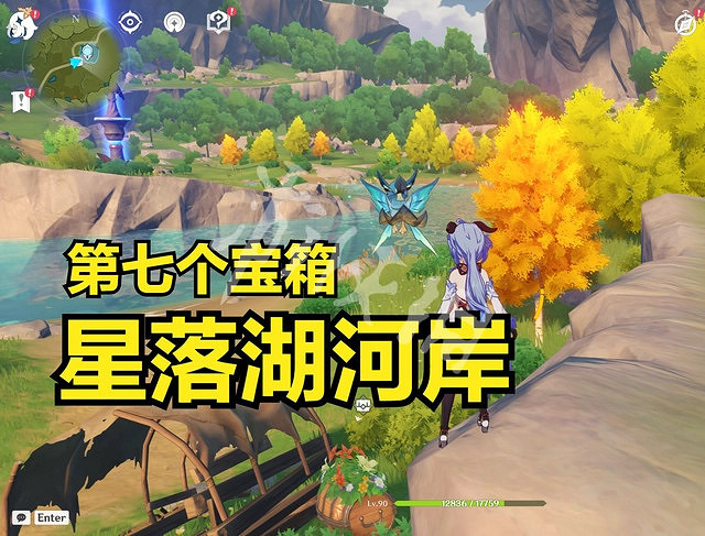 《原神》豐饒的祝願第七個寶箱在哪?豐饒的祝願第七個寶箱位置介紹 《原神》豐饒的祝願第七個寶箱在哪?豐饒的祝願第七個寶箱位置介紹