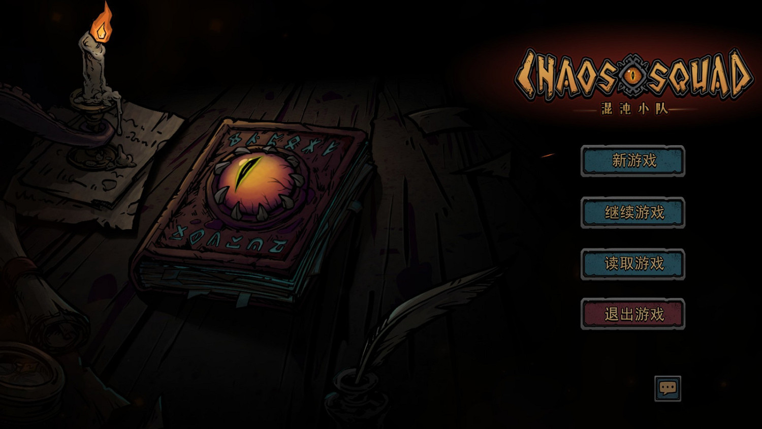 肉鴿遊戲《混沌小隊》現已發售 中國發售特惠30.4元