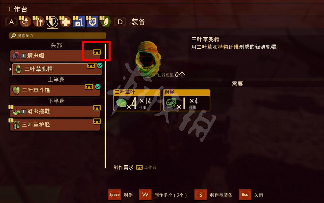 《微小世界生存戰》橡樹實驗室門怎麽開？橡樹實驗室探索流程