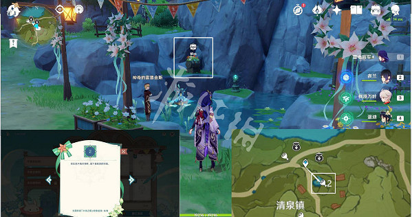 《原神》豐饒的祝願地點在哪?豐饒的祝願寶箱位置匯總 《原神》豐饒的祝願地點在哪?豐饒的祝願寶箱位置匯總