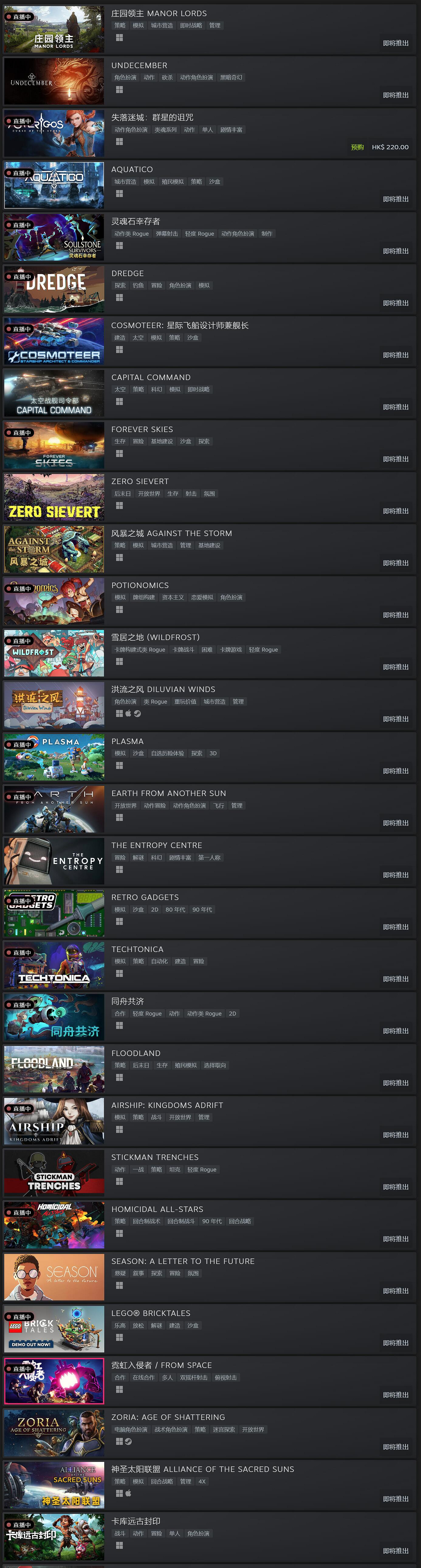 Steam新品節啟動 數百款遊戲試玩版7天內免費體驗 Steam新品節啟動 數百款遊戲試玩版7天內免費體驗