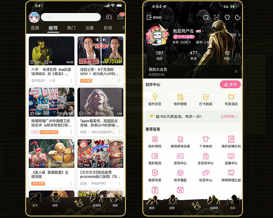 B站《刺客教條》專屬裝扮上線 粉絲套裝限時優惠價約新台幣195元