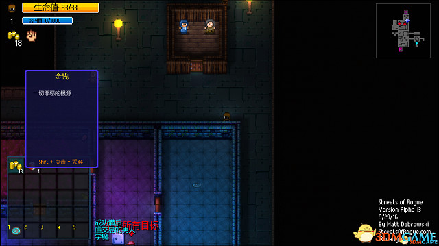 像素遊戲《地痞街區》3DM中文免安裝版發布 像素遊戲《地痞街區》3DM中文免安裝版發布