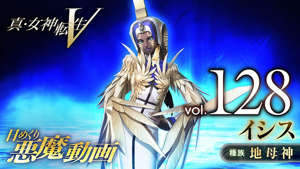 《靈魂駭客2》宣布11月上旬推出提高遊戲體驗更新檔! 《靈魂駭客2》宣布11月上旬推出提高遊戲體驗更新檔!