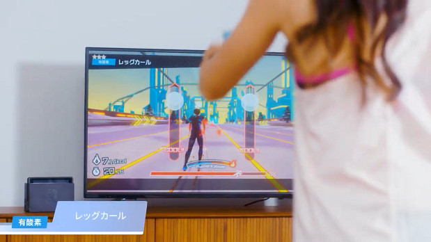 《Fitness Runner》公布新CM 11月24日登陸Switch 《Fitness Runner》公布新CM 11月24日登陸Switch