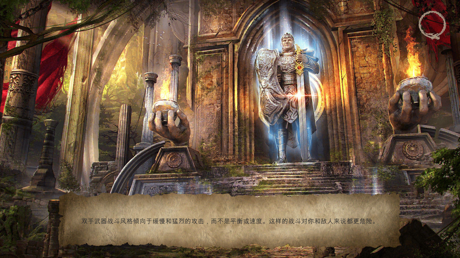 動作RPG《阿拉洛斯：四國戰士》1.0版漢化更新檔發布!