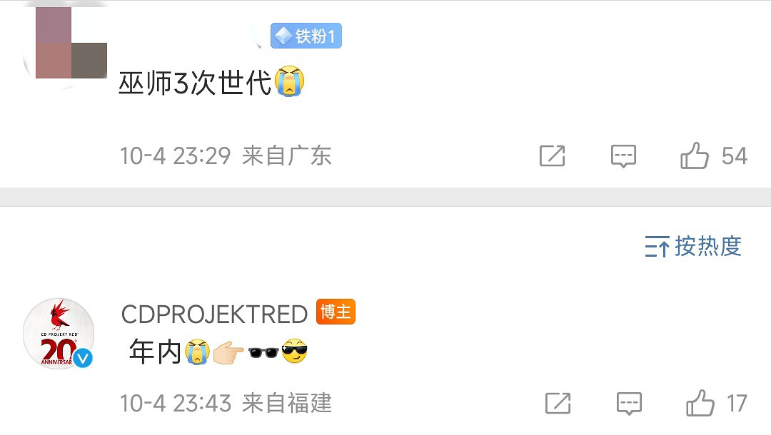 《巫師3》次世代版會再跳票嗎？CDPR重申今年內發售