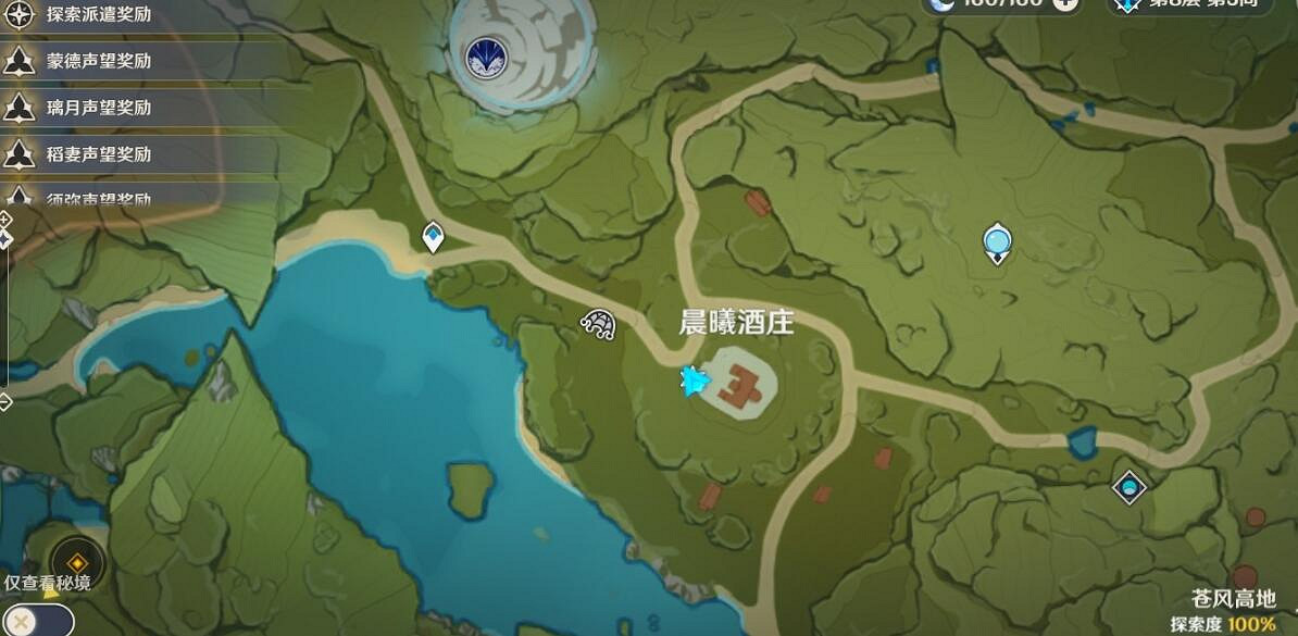 《原神》餘興回繞時寶箱位置大全 豐饒之箱寶箱第三天怎麽過? 《原神》餘興回繞時寶箱位置大全 豐饒之箱寶箱第三天怎麽過?