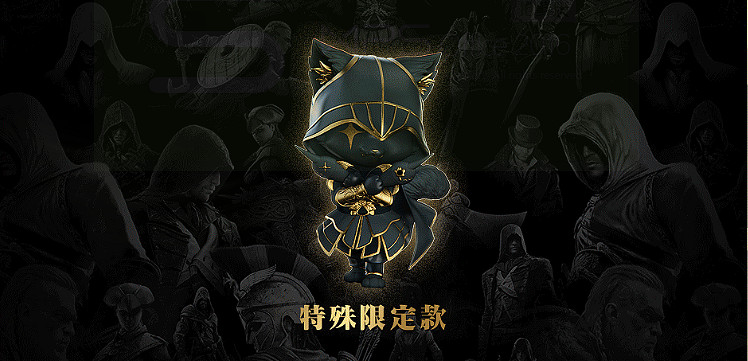貓奴必備!育碧“刺客喵條”Q版手辦公布 艾吉奧實物圖 貓奴必備!育碧“刺客喵條”Q版手辦公布 艾吉奧實物圖