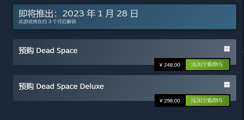 早報:《2077》續作確認！《巫師》新作為三部曲！