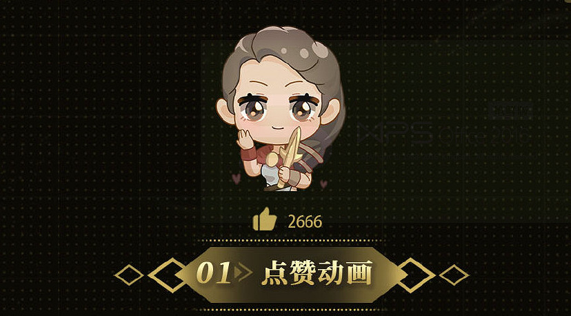 B站《刺客教條》專屬裝扮上線 粉絲套裝限時優惠價約新台幣195元