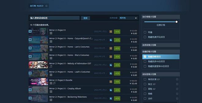 因為不可以澀澀 這遊戲從滿分好評跌到差評如潮