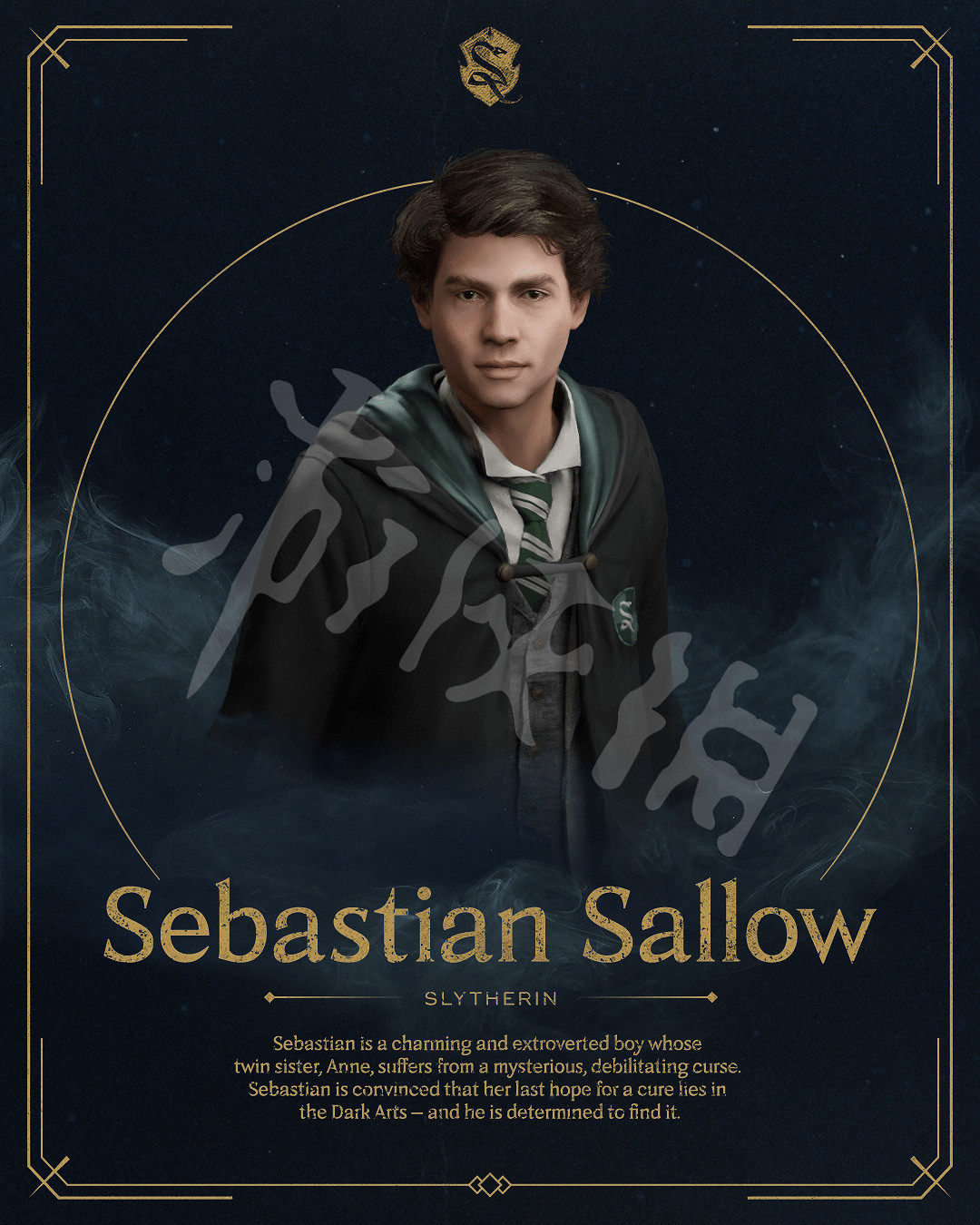《霍格華茲的傳承》塞巴斯蒂安是誰?塞巴斯蒂安立繪分享 《霍格華茲的傳承》塞巴斯蒂安是誰?塞巴斯蒂安立繪分享