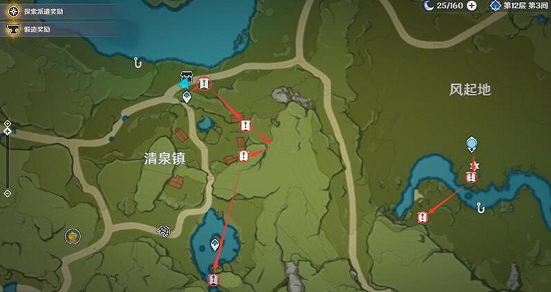 《原神》佳釀節第三天寶箱位置匯總 豐饒的祝願餘興回繞時寶箱在哪? 《原神》佳釀節第三天寶箱位置匯總 豐饒的祝願餘興回繞時寶箱在哪?