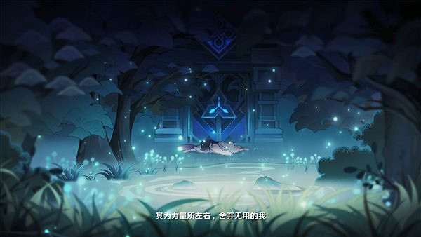 《原神》公布“散兵”的黑化之路 劇情PV-“神意”! 《原神》公布“散兵”的黑化之路 劇情PV-“神意”!