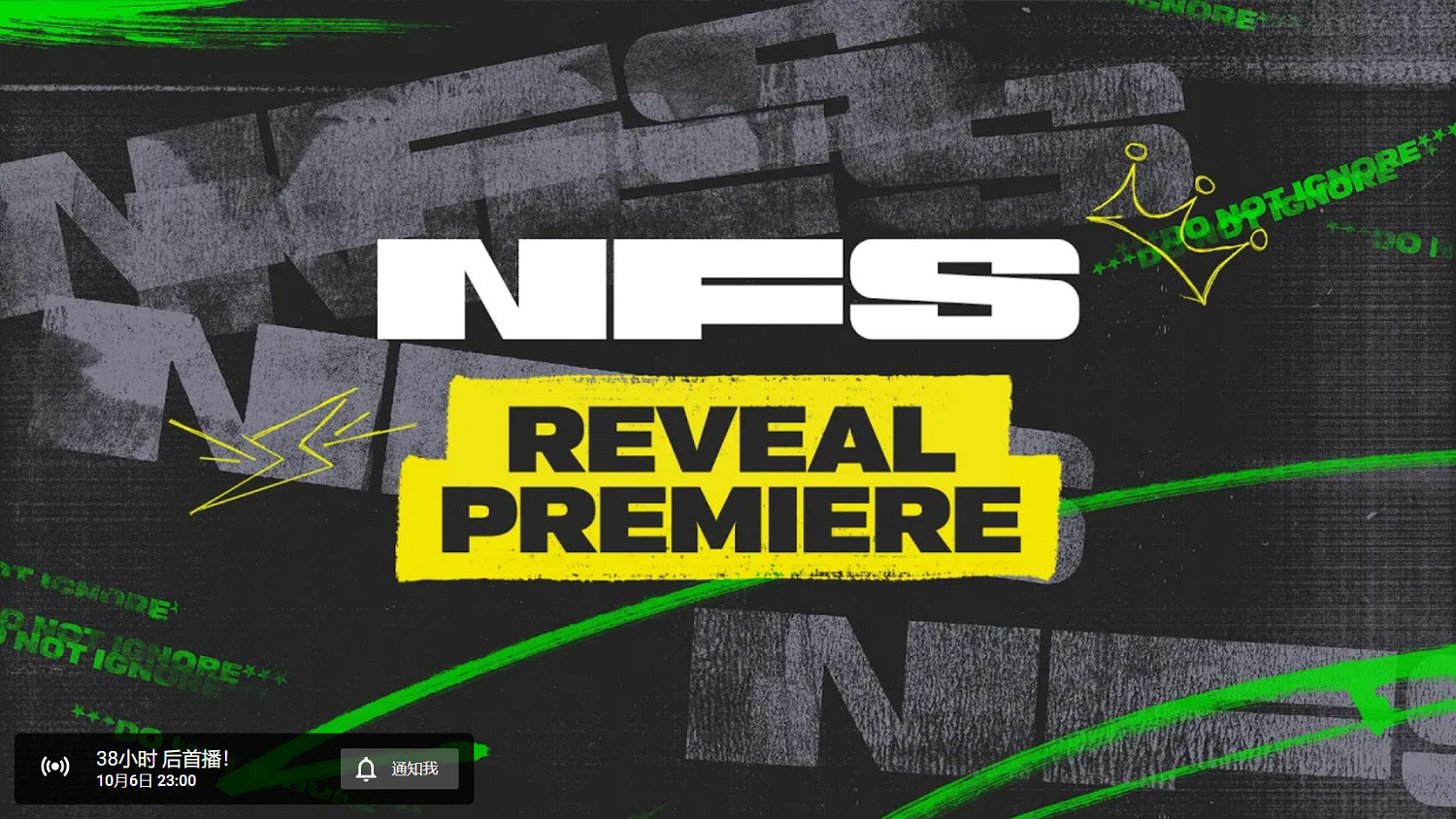 EA官方宣傳《極速快感22》將於明晚11點公布