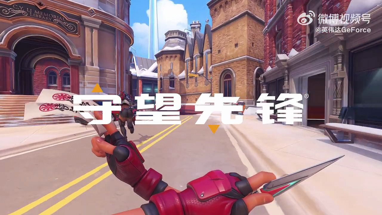 RTX4090《鬥陣特攻 歸來》:幀數上限升至 600 FPS! RTX4090《鬥陣特攻 歸來》:幀數上限升至 600 FPS!