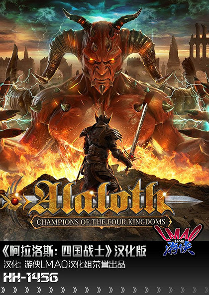 動作RPG《阿拉洛斯：四國戰士》1.0版漢化更新檔發布!