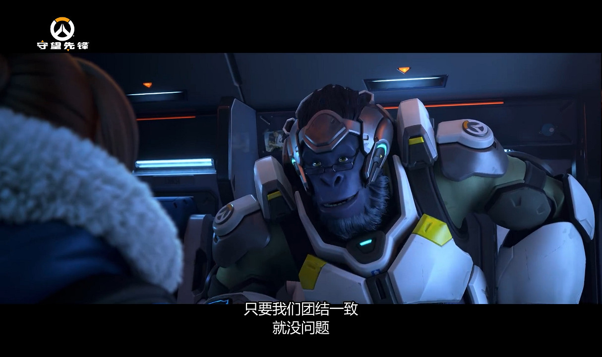 《鬥陣特攻》“歸來”中文動畫短片“零點危機”公開