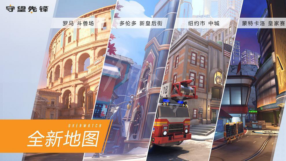 《鬥陣特攻》“歸來”死機怎麽辦?卡死進不去黑屏解決方法 《鬥陣特攻》“歸來”死機怎麽辦?卡死進不去黑屏解決方法