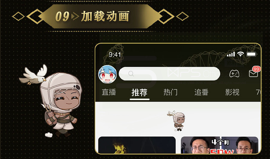 B站《刺客教條》專屬裝扮上線 粉絲套裝限時優惠價約新台幣195元