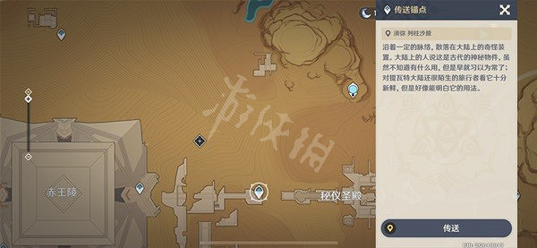 《原神》蜃景祭場如何解鎖?蜃景祭場解鎖方法介紹 《原神》蜃景祭場如何解鎖?蜃景祭場解鎖方法介紹