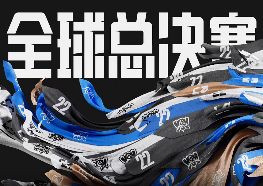 《LOL》S12小組賽分組:AB死亡之組!RNG對陣GEN! 《LOL》S12小組賽分組:AB死亡之組!RNG對陣GEN!