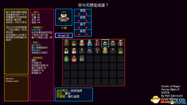 像素遊戲《地痞街區》3DM中文免安裝版發布 像素遊戲《地痞街區》3DM中文免安裝版發布