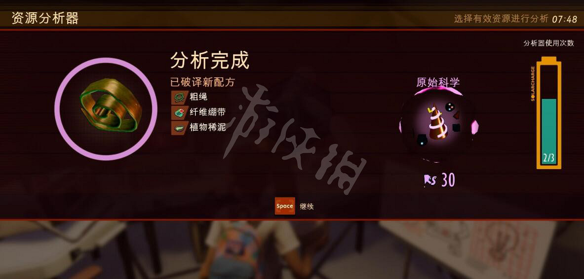 《微小世界生存戰》碎石斧怎麽做?碎石斧製作材料一覽 《微小世界生存戰》碎石斧怎麽做?碎石斧製作材料一覽