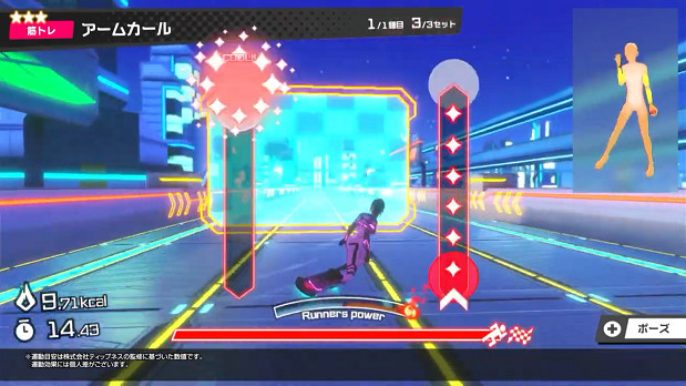 《Fitness Runner》公布新CM 11月24日登陸Switch 《Fitness Runner》公布新CM 11月24日登陸Switch