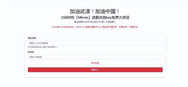 因為不可以澀澀 這遊戲從滿分好評跌到差評如潮