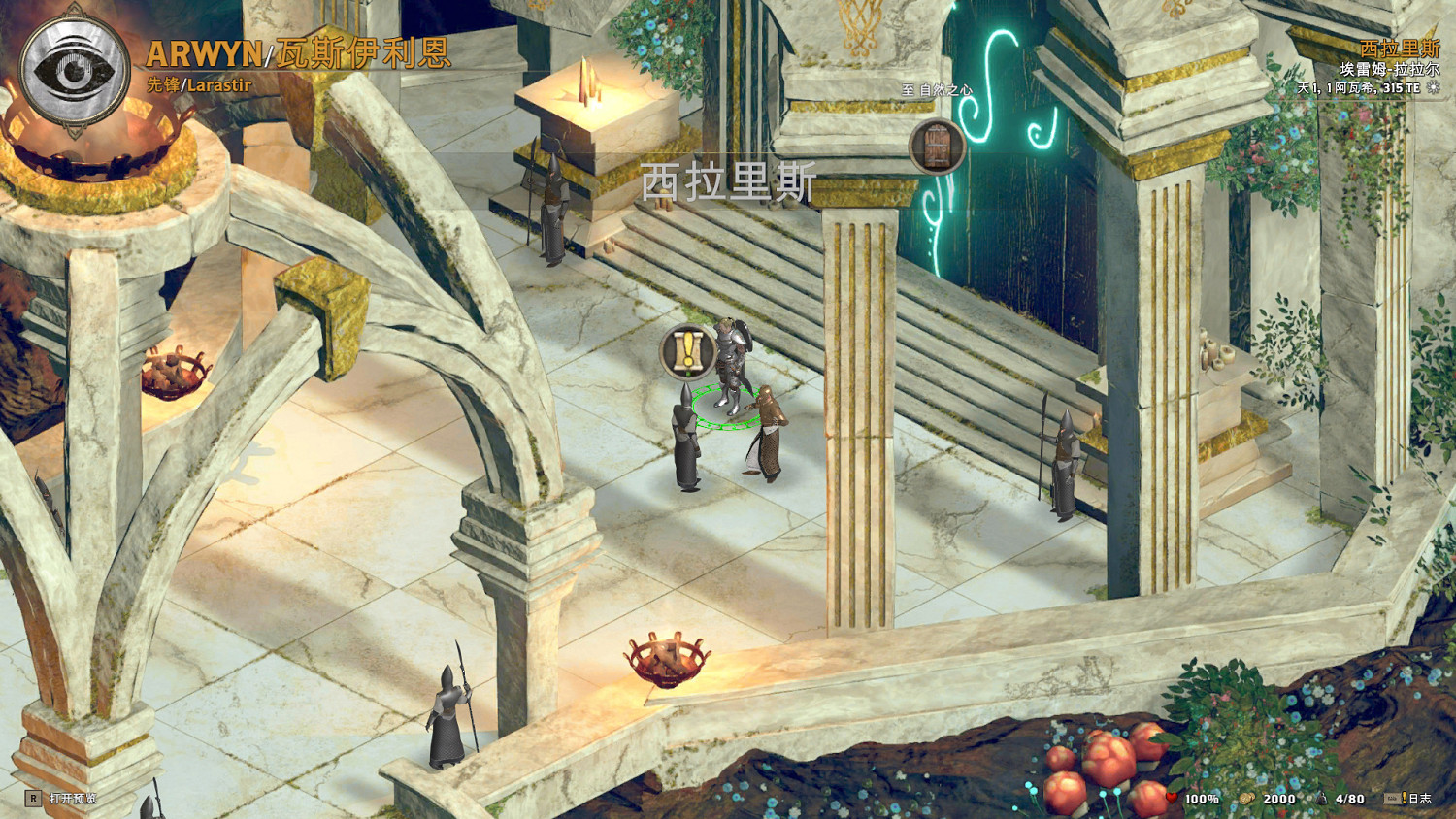 動作RPG《阿拉洛斯：四國戰士》1.0版漢化更新檔發布!