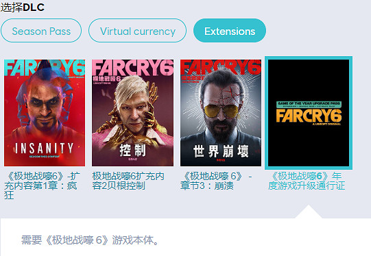 《極地戰嚎6》一周年!新增年度版和新DLC“異界迷失” 《極地戰嚎6》一周年!新增年度版和新DLC“異界迷失”